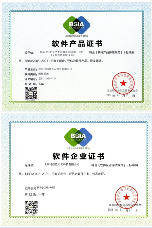 攜手十載，榮光共耀 酷雷曼VR邀您共同見證技術(shù)創(chuàng)新的高光時刻