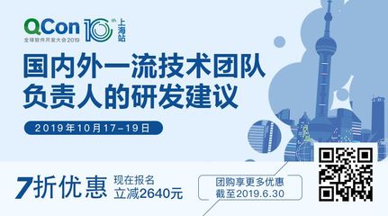 流式數(shù)據(jù)處理在數(shù)據(jù)工廠的應(yīng)用與實踐 以北京軟件開發(fā)為例