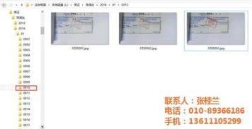 北京浩鴻達科技發(fā)展有限責任公司 專業(yè)系統(tǒng)管理軟件供應(yīng)商的熱賣促銷