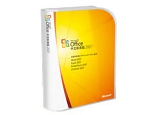 北京天貝公司年終大促 Office 2007/2010專業(yè)版與標準版特價搶購，全面覆蓋企業(yè)軟件需求