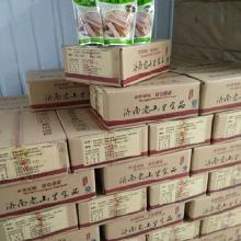 綠色食品蘋(píng)果的市場(chǎng)行情 價(jià)格、批發(fā)與廠家一站式指南